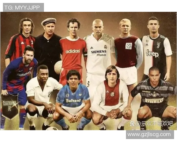 从贝利到梅西 每一代足球巨星的时代印记与传奇足迹