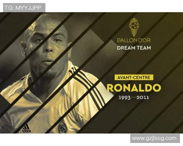 足球巨星评析：从球场技艺到战略眼光的全面解析