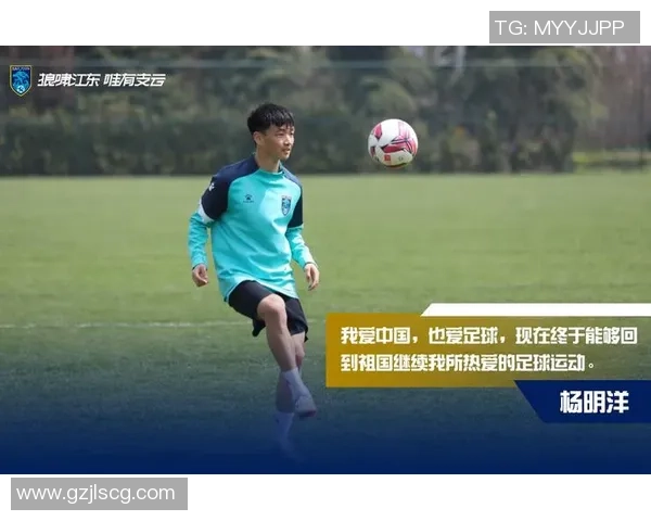 中国足球新星崛起 他们的拼搏与梦想为国足注入希望 中国足球新星崛起 他们的拼搏与梦想为国足注入希望