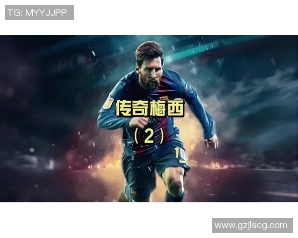 各大足球明星球衣号码对照解析及其背后的故事揭秘